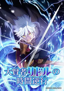 收获之夜动漫 第三话 星光下的约定